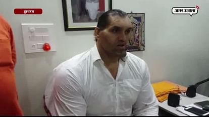 हाथरस