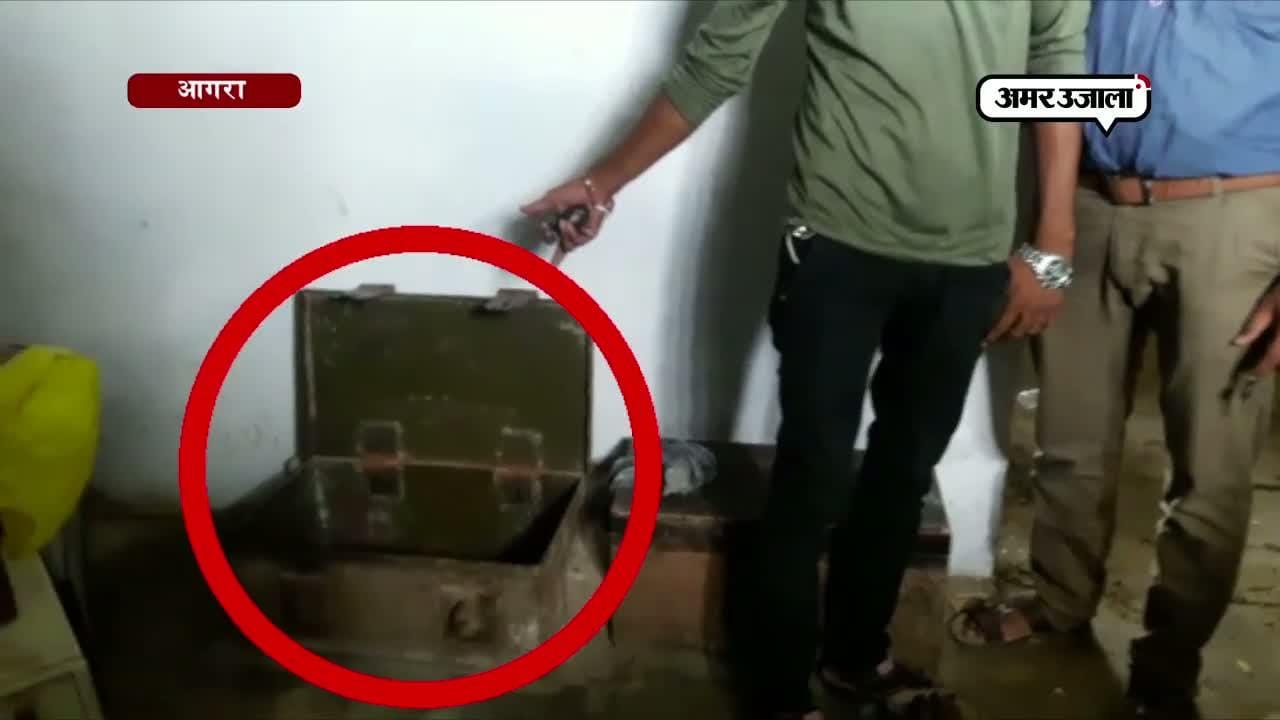 आगरा लूट