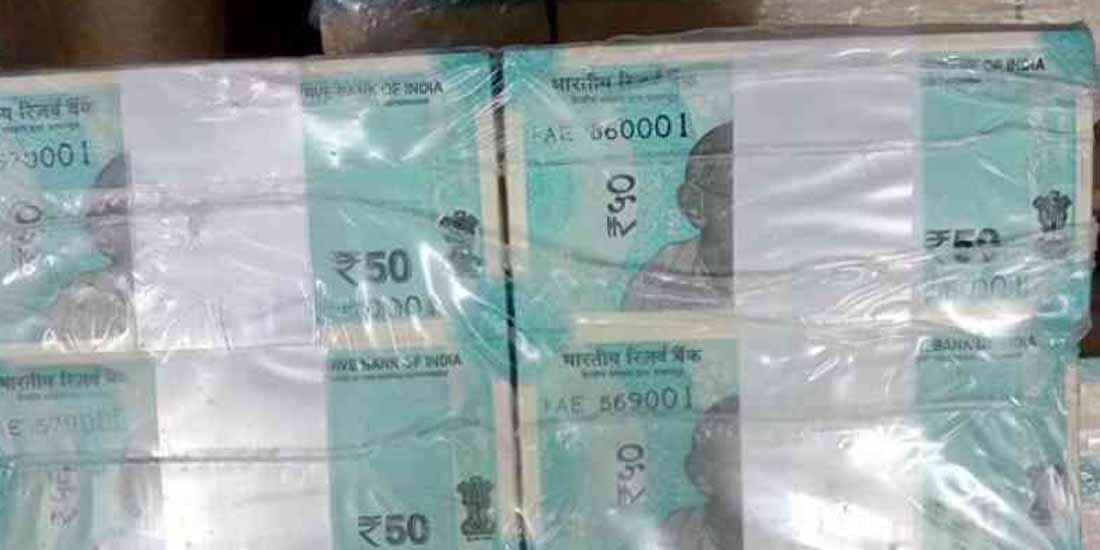 Hampi will now show Indian culture on the new note of fifty rupees