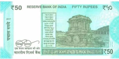 पचास रुपए का नया नोट (फाइल फोटो)
