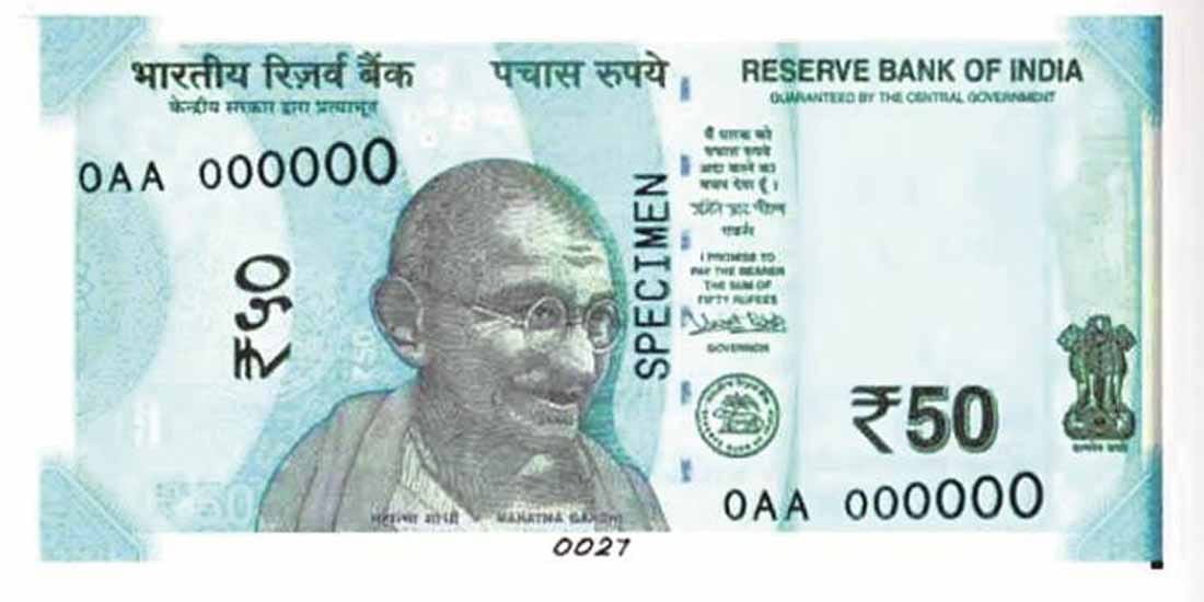 Hampi will now show Indian culture on the new note of fifty rupees