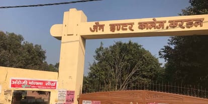 samajwadi party leader mulayam singh yadav history as a teacher in a college