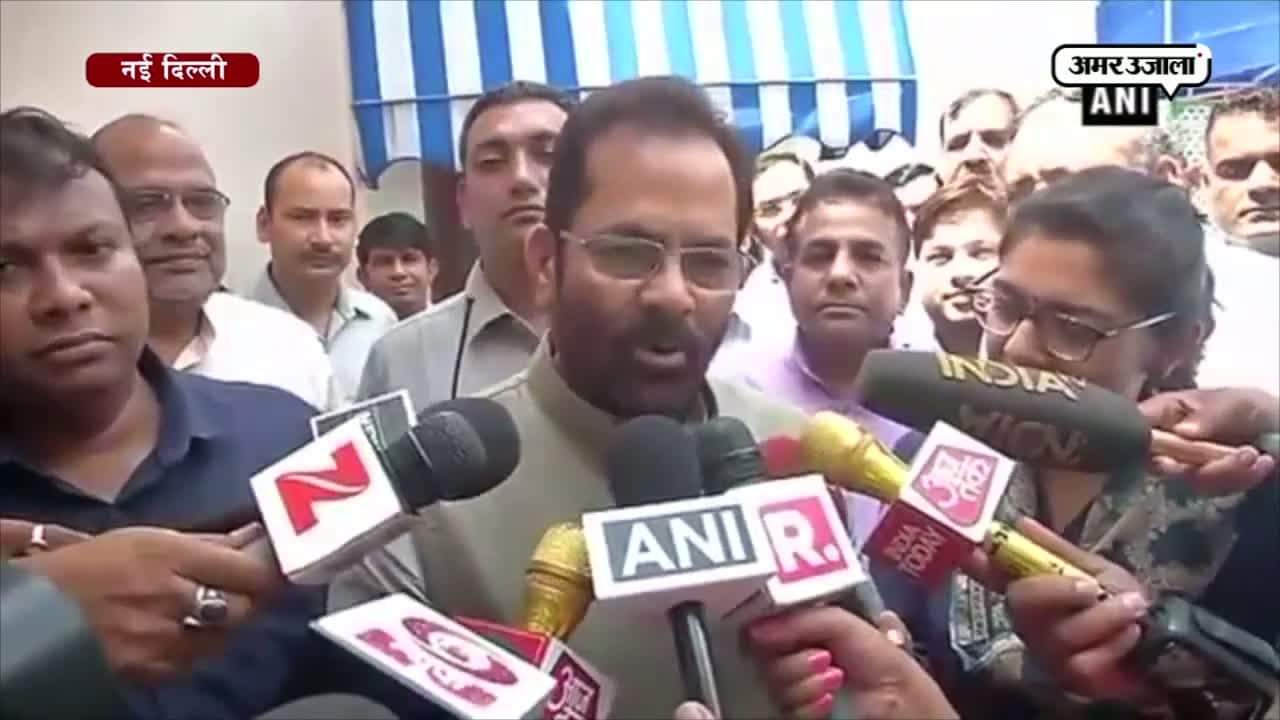 नकवी, प्रधान, मंत्रिमंडल विस्तार 