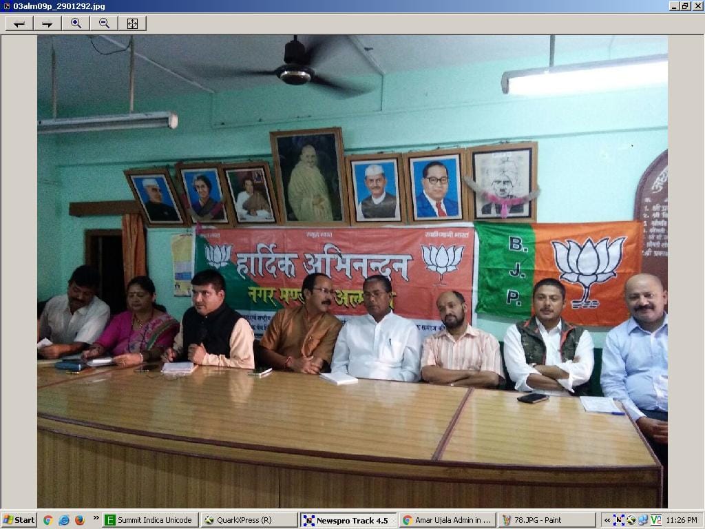 party workers get ready for solutions to the problems: chauhan