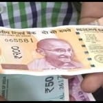 200 rupee note