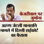 अरविंद केजरीवाल