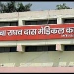 brd hospital