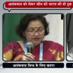 ब्रिक्स