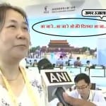 चीनी रिपोर्टर
