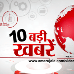 हेडलाइंस