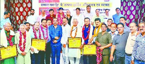 व्यापारी दिवस पर कई हस्तियां सम्मानित