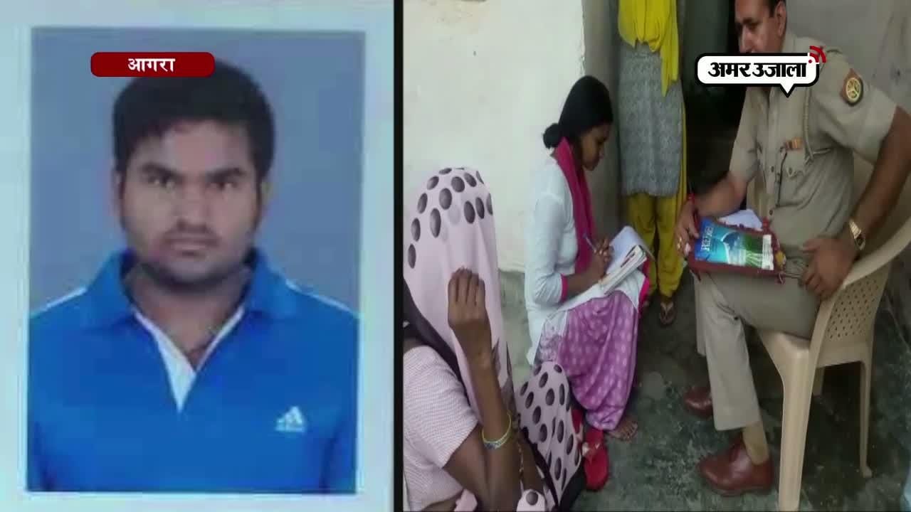 आगरा किडनैप