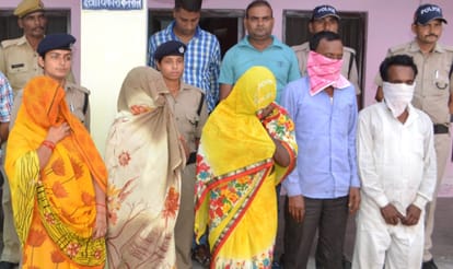 police arrested a family members for human trafficking