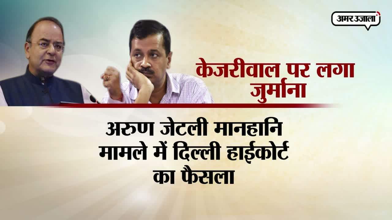 अरविंद केजरीवाल