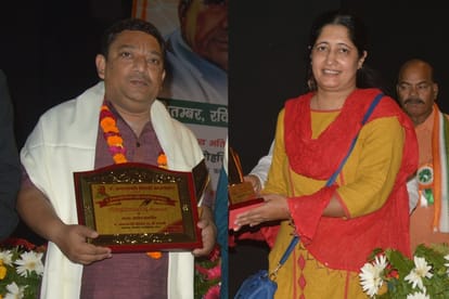 Journalists awarded in Lucknow.