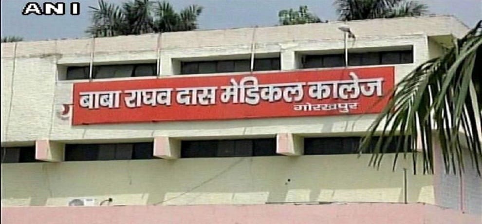 MBBS student commits suicide in brd medical college gorakhpur 