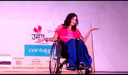 DIVYANG FASHION SHOW IN LUCKNOW BY SARTHAK EDUCATION TRUST