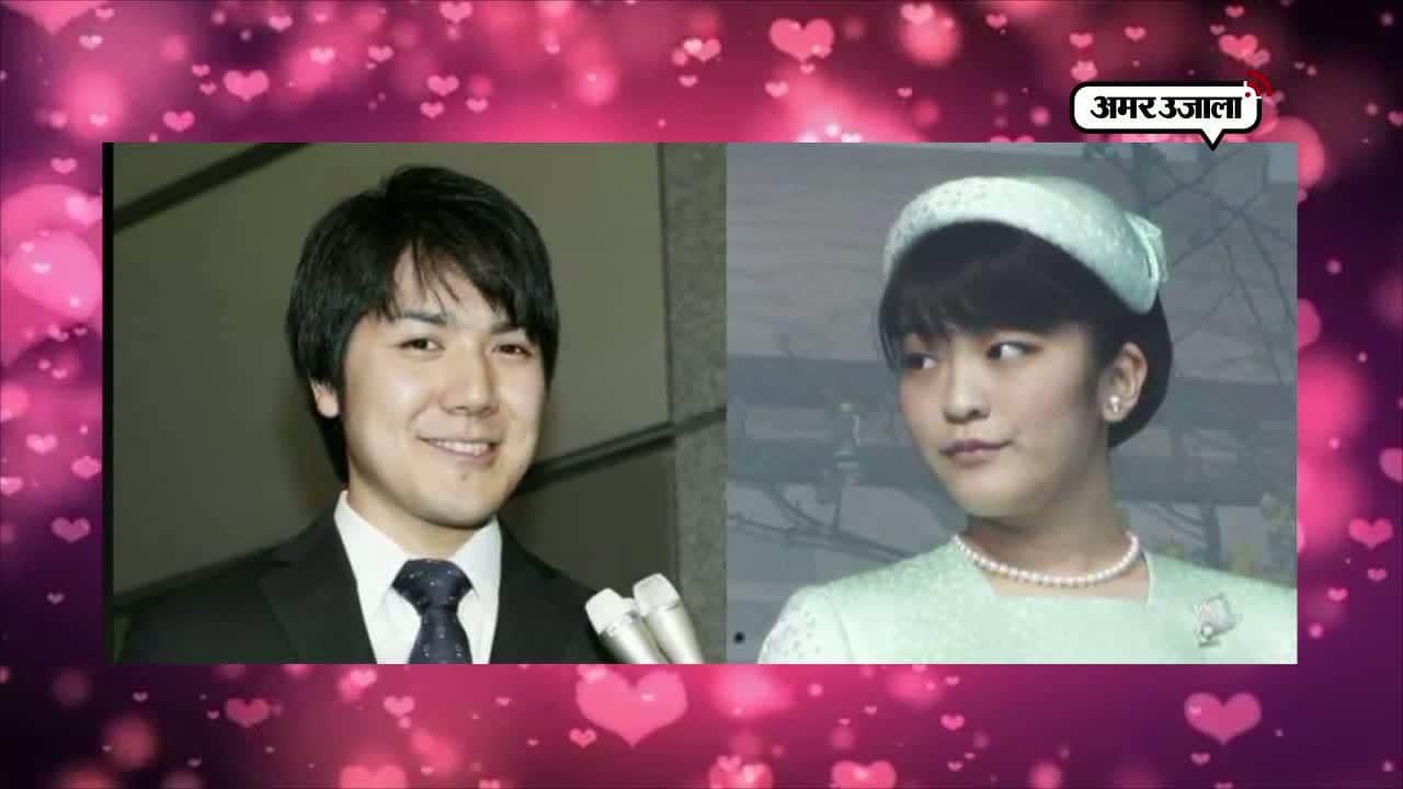 जापान राजकुमारी