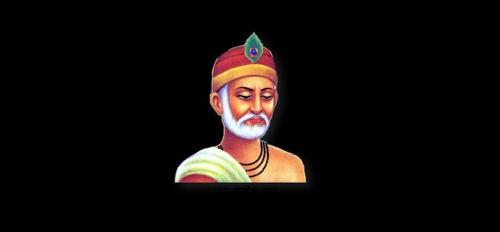 know five motivational kabir vani for success in life