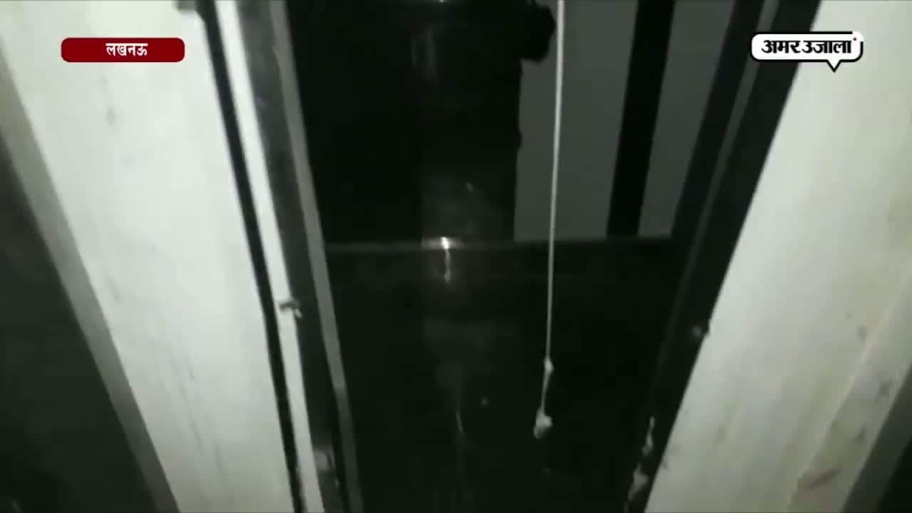 लखनऊ लिफ्ट