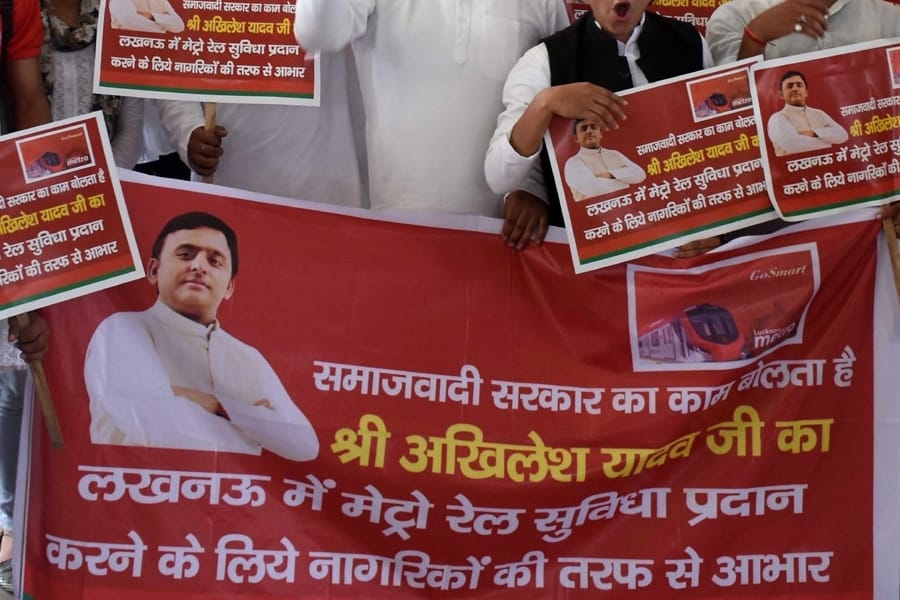 SP activists protest against UP government on inaugration of Lucknow metro.