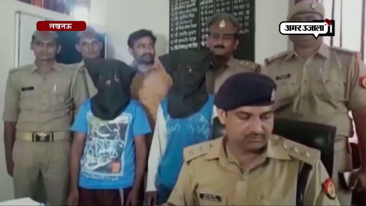 लखनऊ 