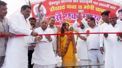 mulayam singh yadav says about china 