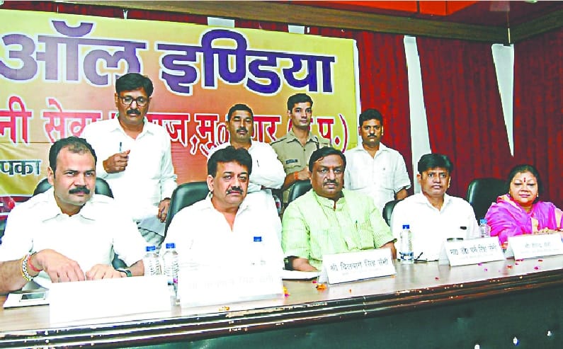 Saini Samaj Sammelan