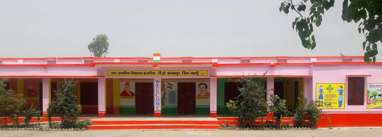 हकीकत से कोसों दूर है सब पढे़ं सब बढे़ं का नारा