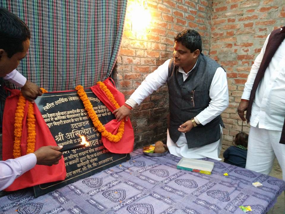 samajwadi party MLC get Z security while he has y category