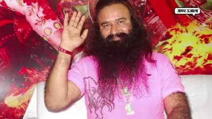 RAM RAHIM MARKSHEET, FAKE DATE OF BIRTH