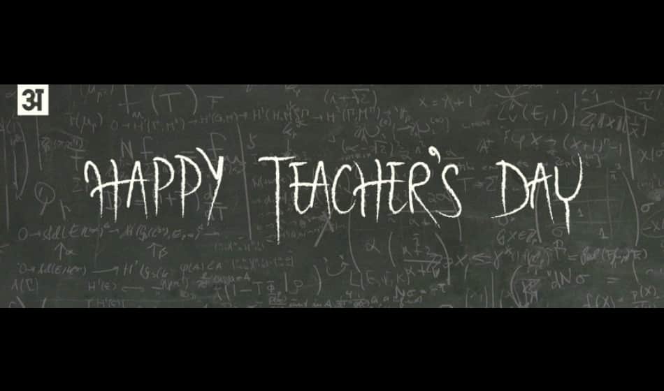 teachers day 2019 kabir dohe on guru