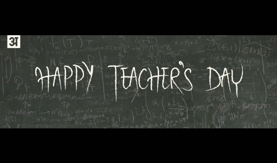 teachers day 2019 kabir dohe on guru