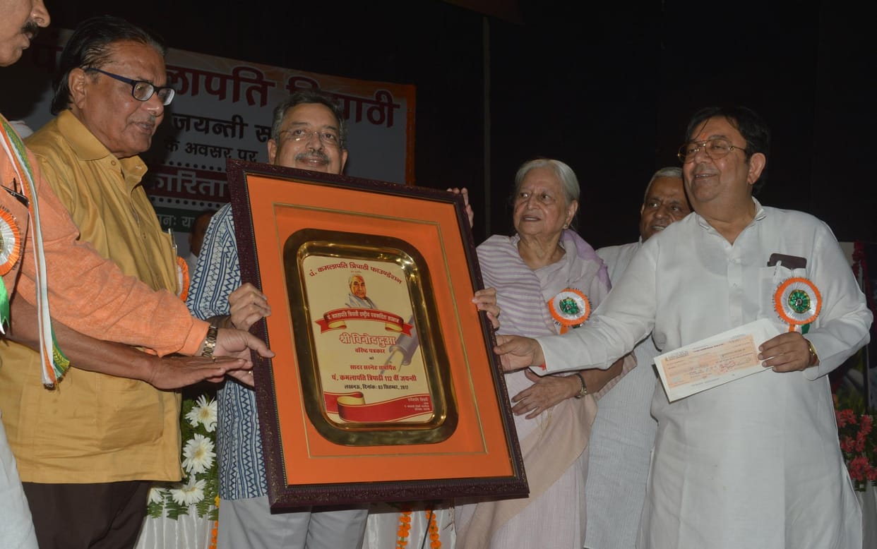 Journalists awarded in Lucknow.