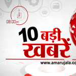 8 हेडलाइन्स