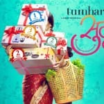 tumhari sulu