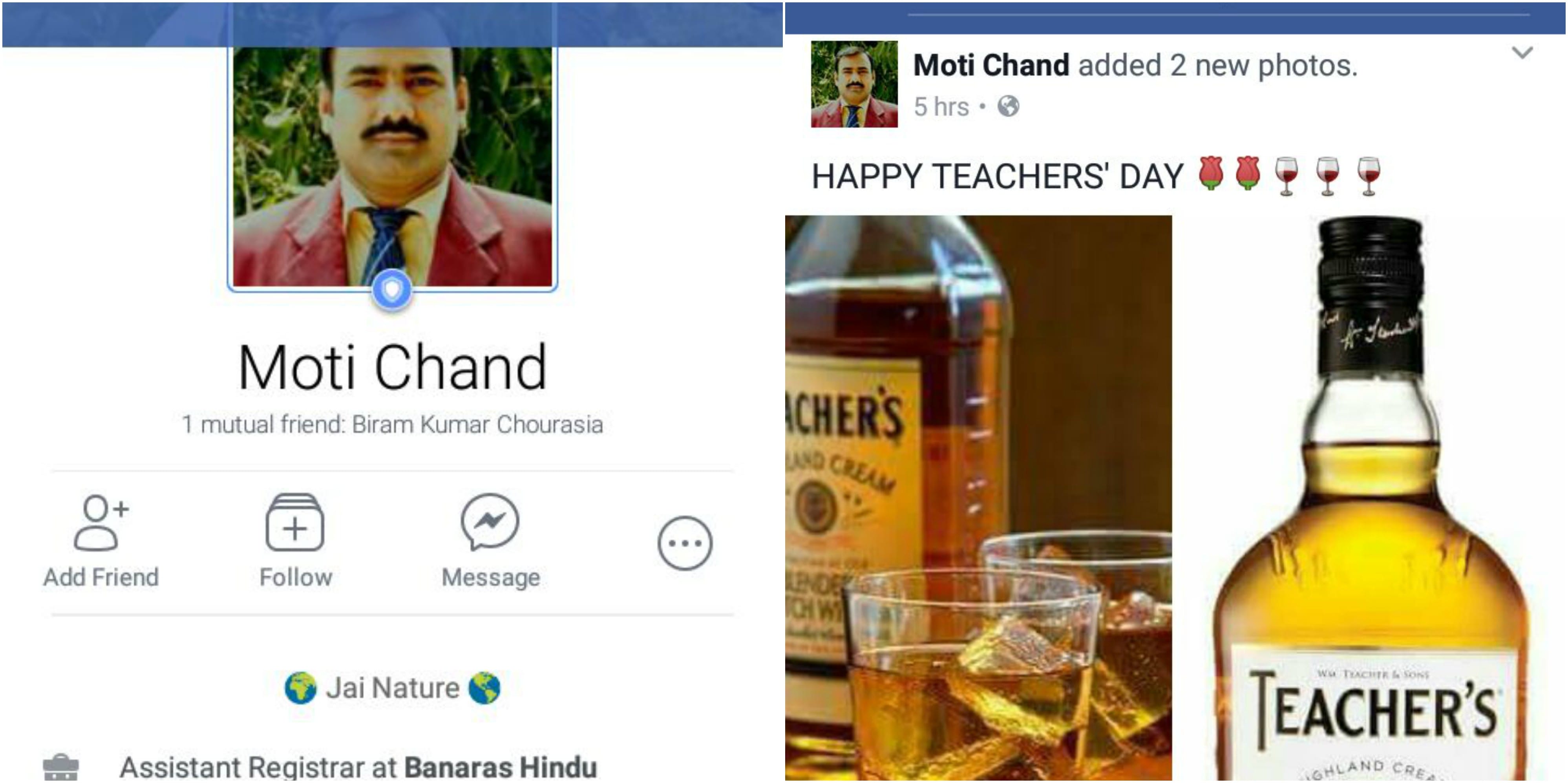 teachers day BHU assistant registrar shre wine photo in facebook 