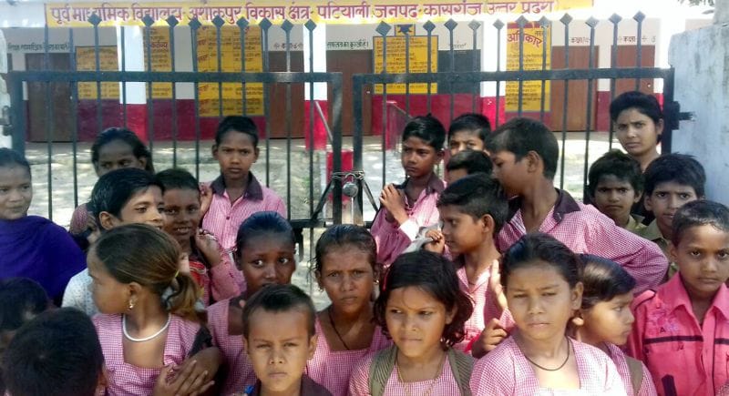 घंटों इंतजार करते रहे बच्चे, नहीं आए गुरुजी