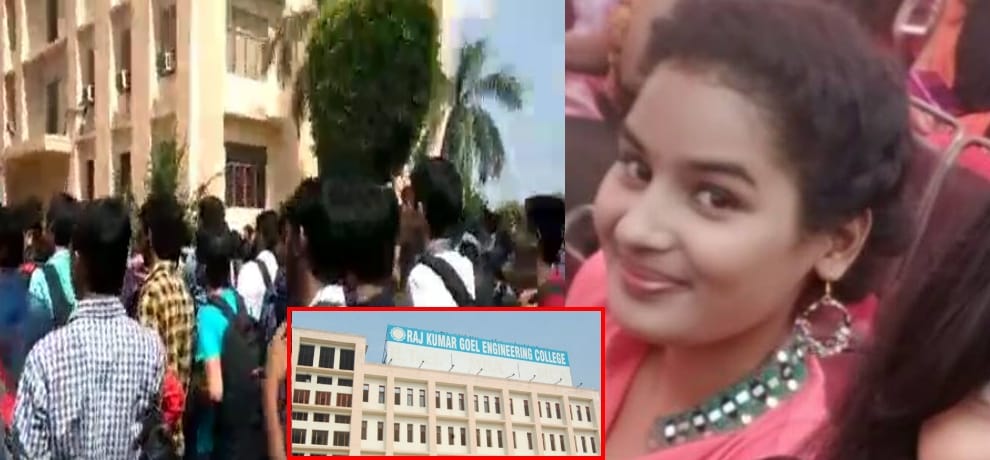 RKGIT college ghaziabad student jahnvi rai died due to irresponsibility of hostel warden