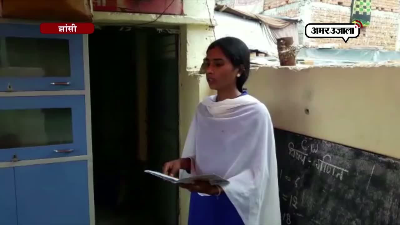 झांसी