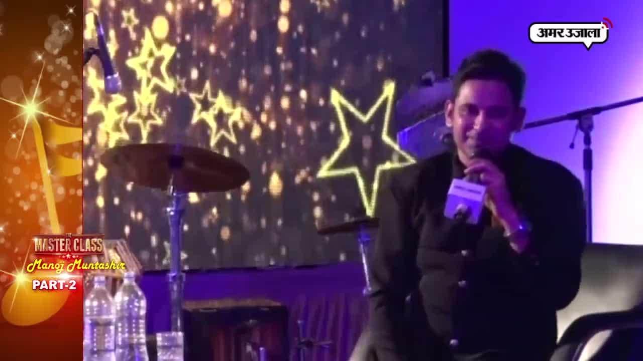 मनोज मुंतशिर