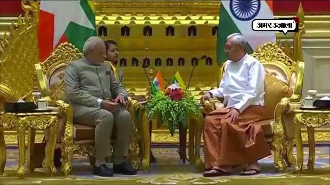 पीएम मोदी म्यांमार
