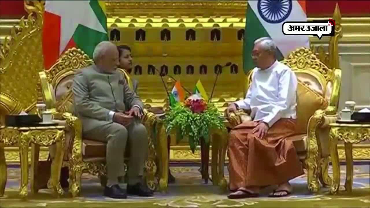 पीएम मोदी म्यांमार
