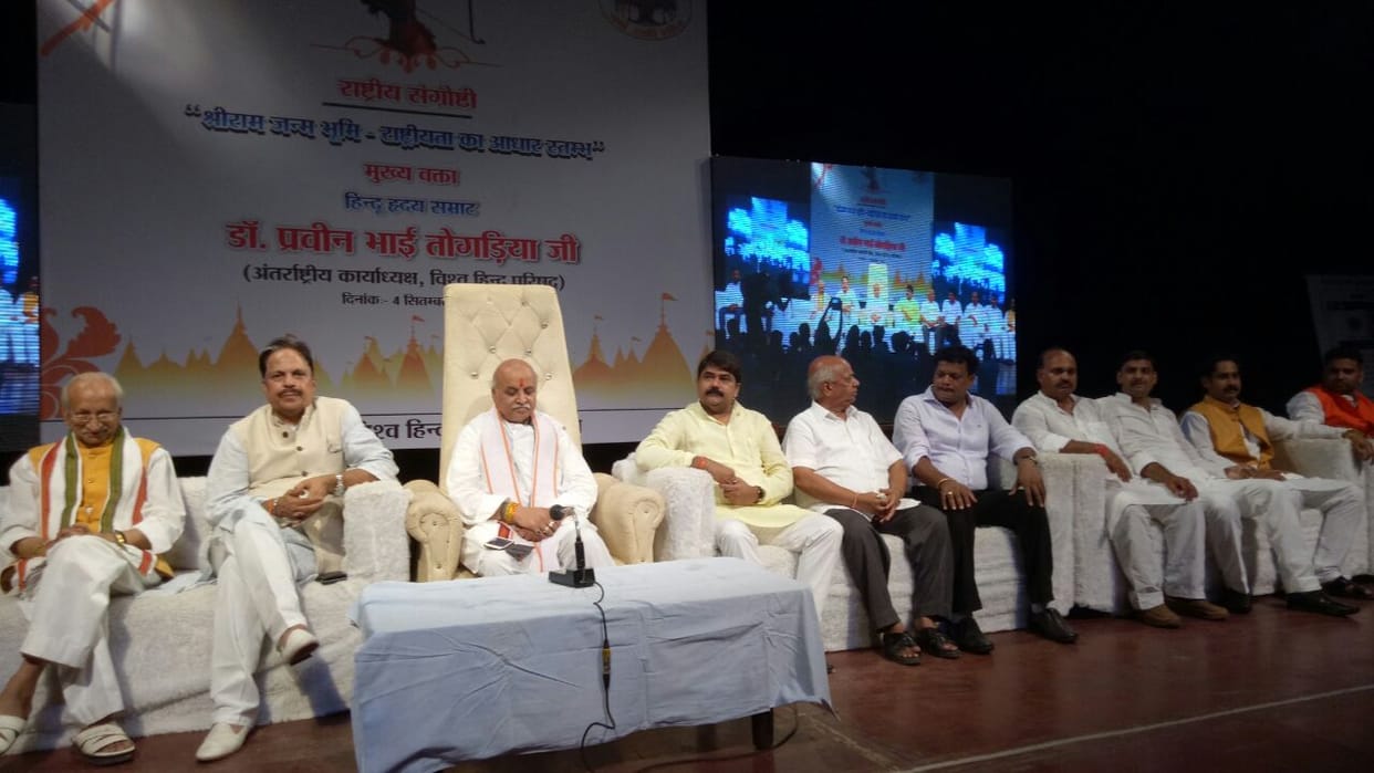 praveen togadia said in agra that now new masjid will be accepted in agra