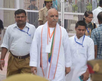 pravin togadia is talking about ramrajya in agra and mainpuri
