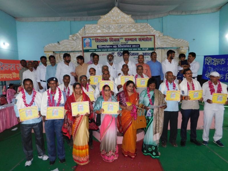 शिक्षक दिवस पर पूजे और सम्मानित किए गए शिक्षक