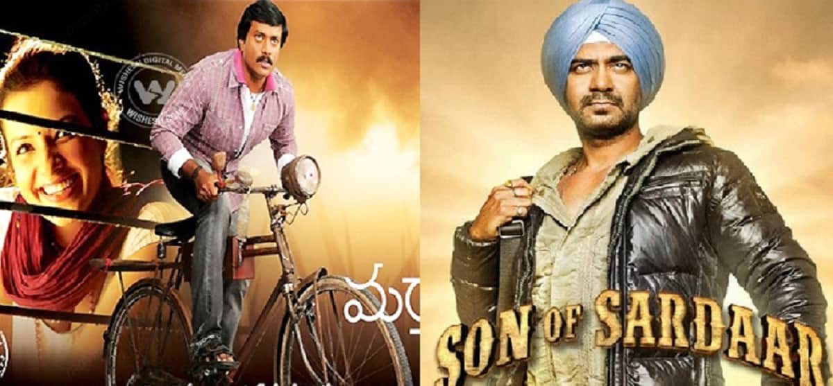 Ajay devgn starer movie Son of Sardar was a remake of SS Rajamauli s telugu movie Maryada Ramanna