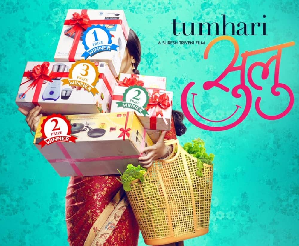 Film Review Of Vidya Balan Starrer Film Tumahri Sulu By Ravi Buley