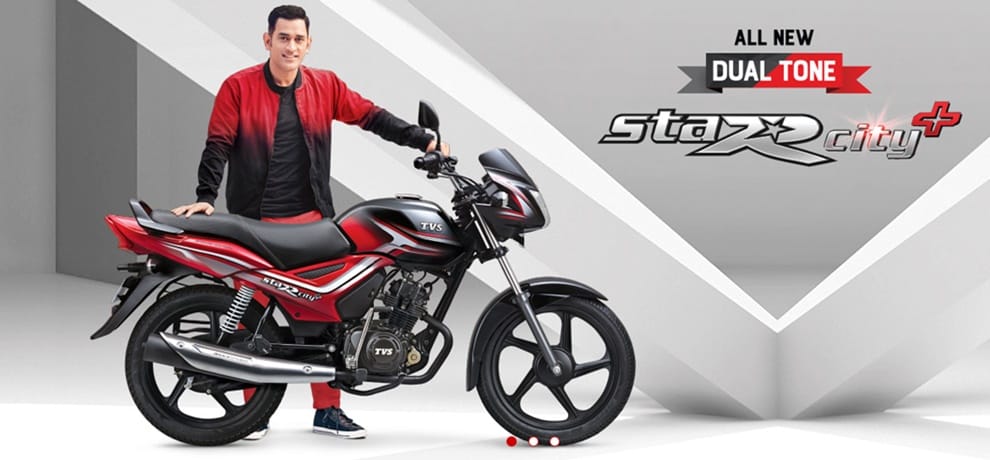 tvs launch updated model of tvs star city plus