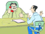 कार्रवाई
